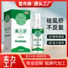 Miao Xianfeng Tintura Baibu Medicamento para Piolhos Spray Universal para Piolhos Removedor de Piolhos Spray Medicamentoso para Piolhos em Cabelos de Crianças