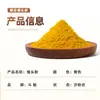 Ingredientes de Cebo para Pesca: Pan Hojaldrado en Polvo Rosa y Verde-Amarillo, Harina, Pan Rallado, Cebo para Carpa Crucian, Carpa Común y Carpa Bighead