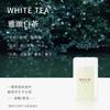 MINISO Productos Famosos y Excelentes Perfume de Té Darjeeling para Hombre y Mujer Fragancia Ligera Duradera Sal Marina Salvia Campanilla Azul Viento Portátil