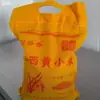 Lançamento do Arroz Novo Moído na Hora 2025: Painço Amarelo de Shanxi para o Café da Manhã, Painço Amarelo Glutinoso Novo Cultivado na Fazenda para Mingau, Óleo de Arroz e Grãos Mistos