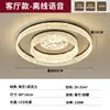 Luminária Ventilador Moderna de Luxo Leve para Sala de Estar, Luminária de Teto com Sensação de Alto Padrão, Padrão Elegante de Rachadura de Gelo, Luminária Ventilador Oscilante, Luz Integrada para Quarto