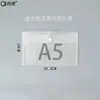Bolsa para Arquivo A3 Bolsa com Botão Transparente A4Fc Bolsa para Pôster Artístico 4K Bolsa de Armazenamento A5 Bolsa para Arquivo de Documentos 8K com Logo Impresso