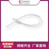 Sujetador de Brida de Nylon Ignífugo Essentra Ul 94 V2 Con Agujero Ciego Montaje Brida de Cable