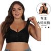 Nuevo Estilo Sujetador de Cierre Frontal para Mujeres de Mediana Edad y Mayores, Sujetador de Encaje sin Aros Estilo Chaleco Tallas Grandes Venta al por Mayor