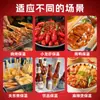 Bolsa de Embalaje Especial para Barbacoa, Brochetas Fritas Desechables y Bolsa Isotérmica para Llevar Cangrejos de Río, Bolso de Mano de Tejido No Tejido con Papel de Aluminio Personalización