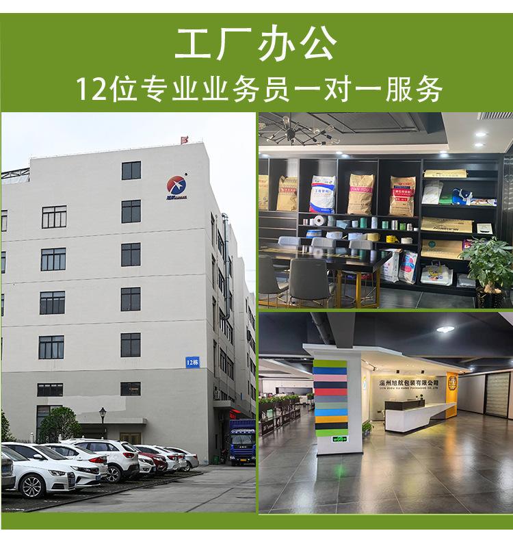 家纺详情_13