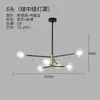 Estilo de Lujo Ligero Nórdico Lámpara de Techo para Sala de Estar Simple Moderna Personalidad Creativa Comedor Dormitorio Rama Frijol Mágico Molecular Lámpara de Techo