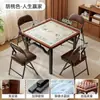 Mesa de mahjong plegable para salas de juegos, mesa de comedor multifuncional de doble uso para el hogar, mesa cuadrada plegable integrada para juegos