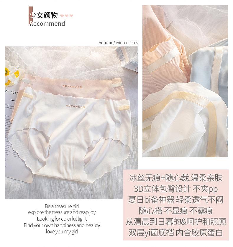 蕾丝内裤_02.jpg