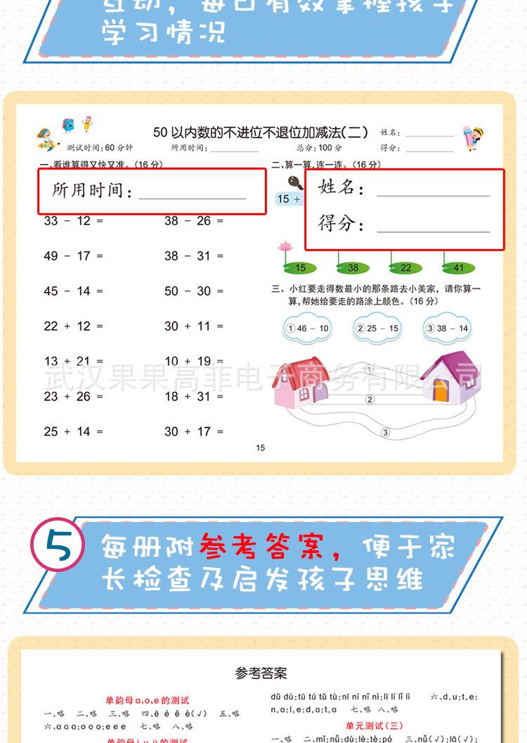 淘宝详情_07.jpg