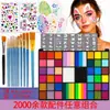 Oferta Especial para Colores Nuevos de Pintacaras Transfronterizos Colores para Pintura Corporal Arte Corporal Halloween Navidad Personalización de Fábrica