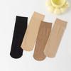 Calcetines para Mujer con Diseño Floral Tejido, Grosor Medio, Anti-enganches, Color Piel, Negro, Primavera y Otoño, Antideslizantes, Resistentes al Desgaste, Calcetines para Mamá, Calcetines Cortos de Terciopelo