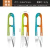 Tijeras de dos colores, tijeras de hilo de coser de tres colores, tijeras pequeñas, tijeras para cortar hilo de pescado, tijeras para el hogar, venta al por mayor