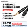 Adecuado para Apple Car aux Cable de Audio para Coche Trenzado Audio Teléfono Altavoz Escuchar Canciones 3.5mm Convertir a Apple
