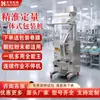 Huapai Máquina de Enchimento e Pesagem Quantitativa Totalmente Automática Super Grande Máquina de Embalagem de Pó, Ferragens, Parafusos, Grânulos