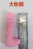 Nuevos Accesorios de Ropa para Palma de Mano de Algodón Relleno Tridimensional, Pies de Muñeco de Peluche Rellenos de Algodón, Accesorios de Ropa para Patas Rellenas de Algodón