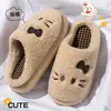 2026 Novas Pantufas de Algodão Femininas de Inverno Design de Gato Cartoon Fofo Pelúcia Quente para Interior Antiderrapante Solado Macio Sapatos de Algodão