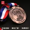 Medalla de Aleación de Zinc Metálico Personalizada por el Fabricante, Imitación Bronce Rojo, Fundición a Presión, Medalla Personalizada para Correr por la Mañana con Dibujos y Muestras