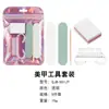 Kit de ferramentas para nail art de unhas postiças, conjunto de cinco peças, lixa de polimento, mini bloco de polimento tipo tofu, palito de madeira, conjunto de escovas de chifre