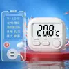 Termómetro para Refrigerador, Acuario, Terrario de Reptiles, Medición de Temperatura del Aire, Medición de Temperatura del Agua, Ventosa, Sonda de Acero Inoxidable, Termómetro Digital