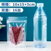 Saco transparente autossuficiente saco auto-selante saco de vedação plástico engrossado nozes snacks secos clip chain saco de embalagem selado