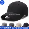 Gorra de Béisbol con Visera Lavada de Moda Estilo Retro Rpet para Ciclismo Gorra de Béisbol de Algodón Rpet con Visera Fábrica de Personalización
