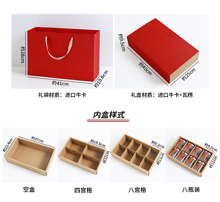 详情页-八宝盒_05.jpg
