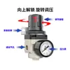 Válvula Reguladora de Pressão Pneumática Ar2000-02/4000-04 Válvula Redutora de Pressão para Compressor de Ar Processador de Fonte de Ar Válvula Reguladora de Pressão do Ar