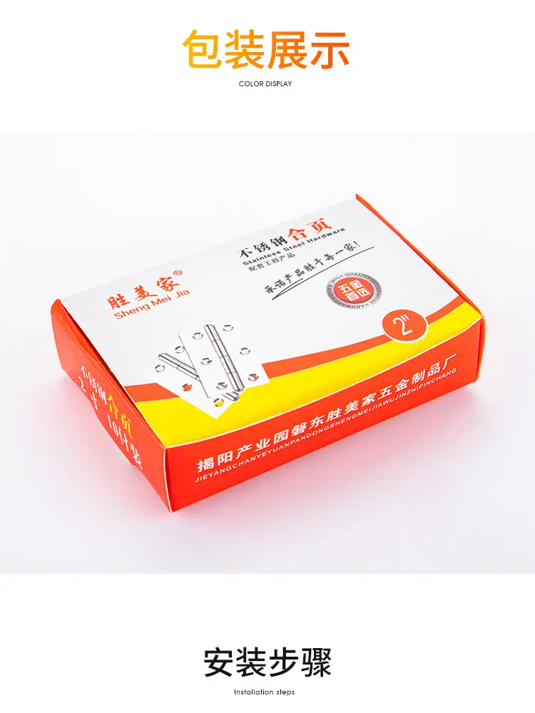 胜美家详情（6）_10