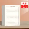 Papel Especializado para Practicar Trazos Verticales y Horizontales para Adultos, Adecuado para Caligrafía Cursiva y de Letra de Imprenta, Libro de Práctica de Caligrafía con Pluma Dura, Práctica Especial para Examen de Escritura