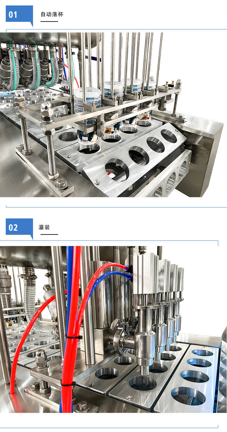 全自动酸奶杯盒灌装封口机_06