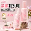 Canguru Bei Bei Spray de Sérum para Cuidado Capilar Infantil Sem Enxágue Melhora o Frizz Suaviza os Cabelos Deixa uma Fragrância Duradoura Spray de Óleo Essencial para Cuidado Capilar