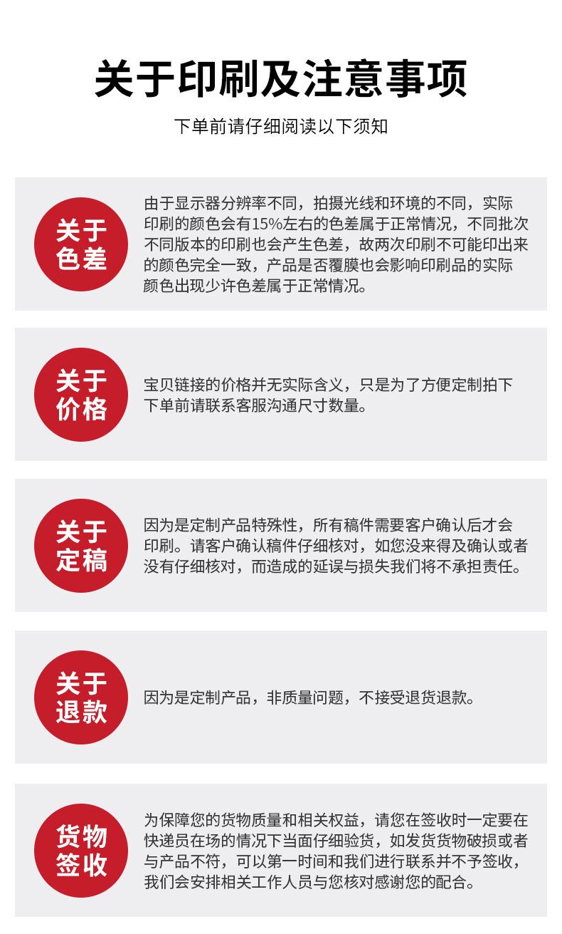 详情页1_19.jpg