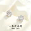 Pendientes de Flor de Camelia de Plata Pura S999, Lujo Ligero y Sensación de Alta Gama, Simples y Elegantes, Pendientes Florales Versátiles al por Mayor