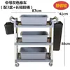 Carrito de Colección de Plástico Engrosado, Cubeta para Comida, Carrito de Entrega de Alimentos para Hotel Guardería, Carrito de Comedor para Hotel Restaurante, Cubeta Cesta para Recoger Platos