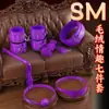Serie completa de juguetes SM para parejas, incluyendo esposas, accesorios íntimos para el juego en el dormitorio, pinzas para pezones y bolas para sexo oral para adultos