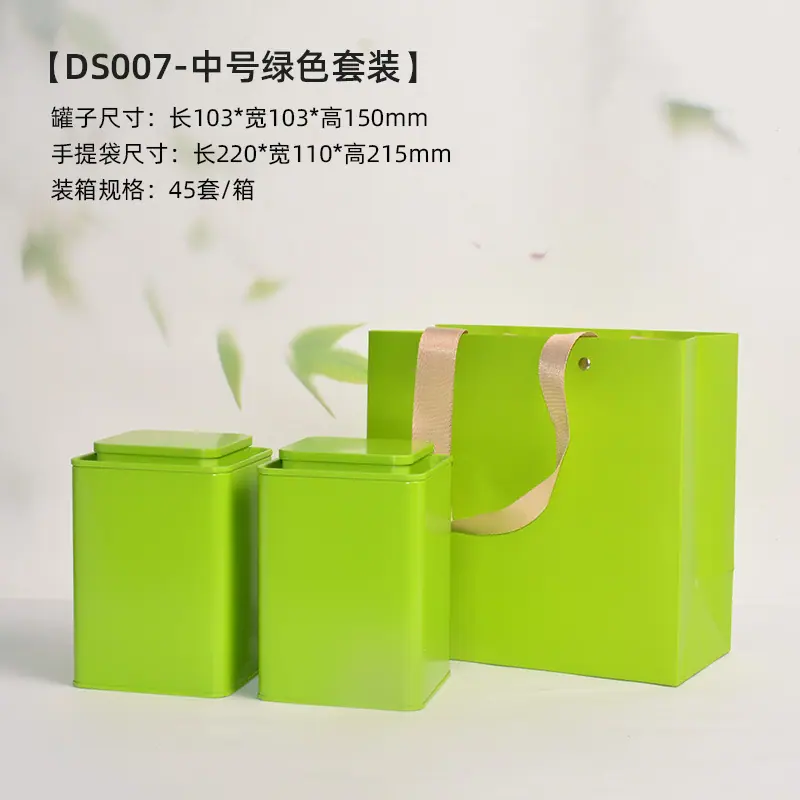 套装中号绿色.jpg