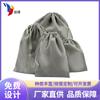 Bolsa de almacenamiento práctica con impresión de serigrafía para productos electrónicos de ratones móviles, disponible en bolsa de vellón gris.