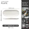 Plato Rectangular con Patrón de Pino, Plato para Sushi, Plato para Pasteles de Gama Alta, Plato para Postres, Plato para Barbacoa, Plato Largo de Cerámica, Acabado Mate