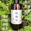 A marca de produtos artesanais para cuidados com a pele feitos na China