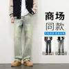 Jeans Masculino Novo Outono e Inverno 2025 High Street Lavado Vintage Calças Longas Retas Slim-Fit Tendência Retro Americano