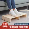 Taburete de pie de madera maciza Muzhou L80, plataforma para reposapiés, pedal de pie, base elevada para secado de ropa en balcón