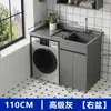 Gabinete de Lavandería para Balcón de Aluminio Honeycomb con Mesa Integrada de Piedra de Cuarzo, Lavabo, Ranura para Lavadero con Tabla de Lavar, Compañero para Lavadora de Tambor