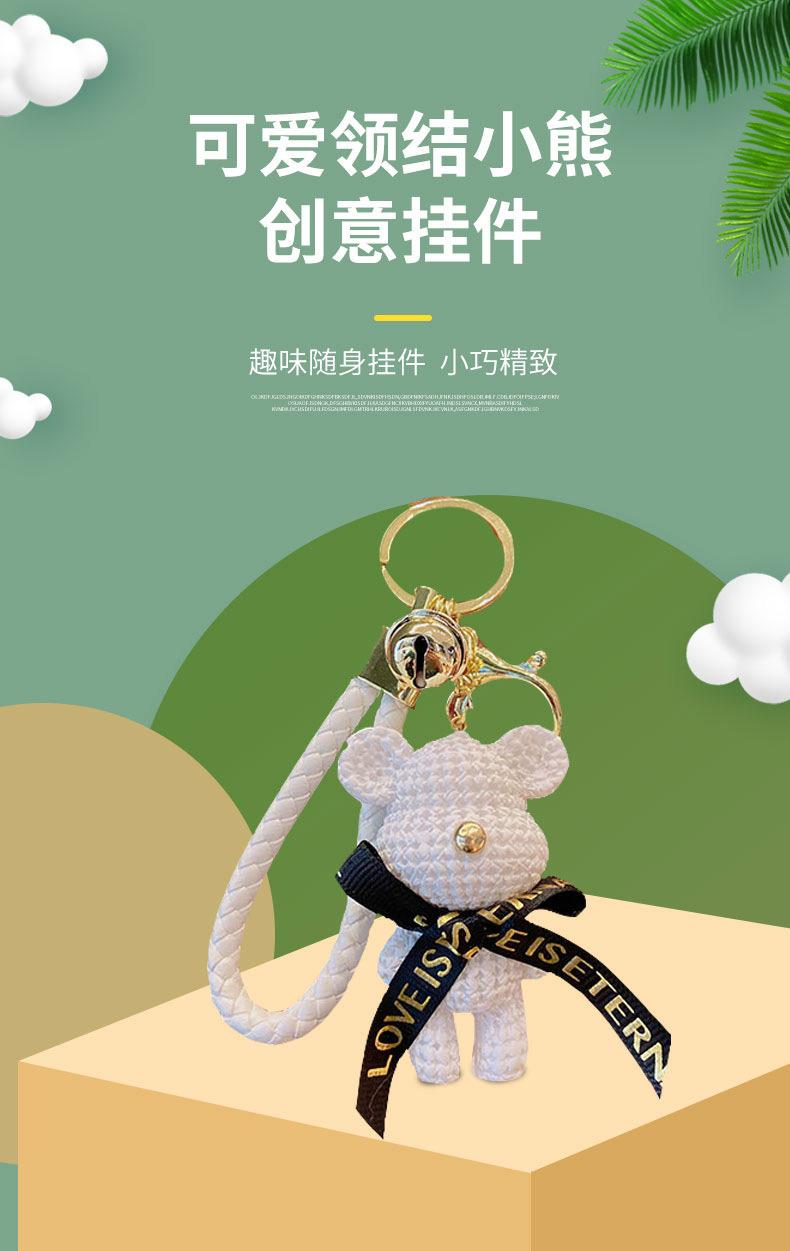 树脂领结熊-_01.jpg