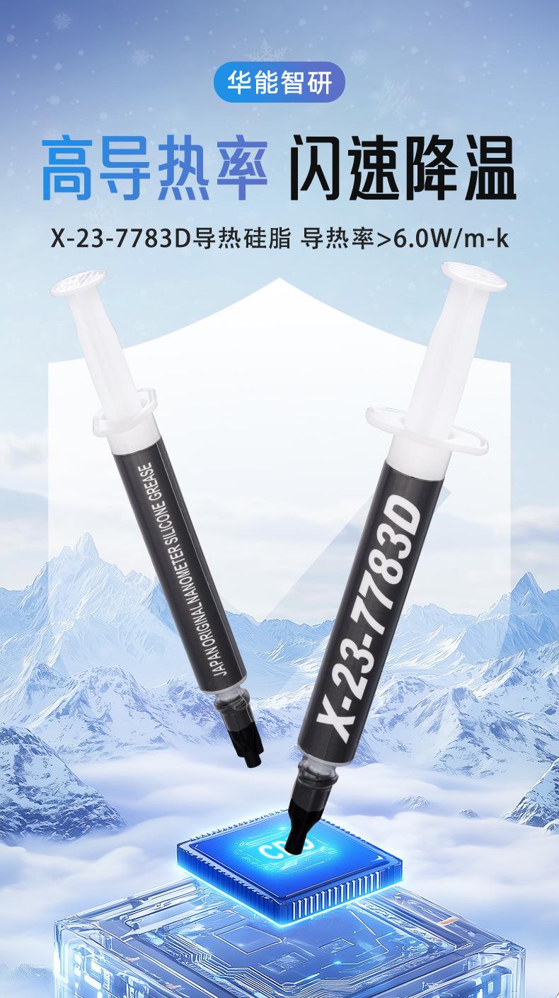 7783D-OP2G详情_01.jpg