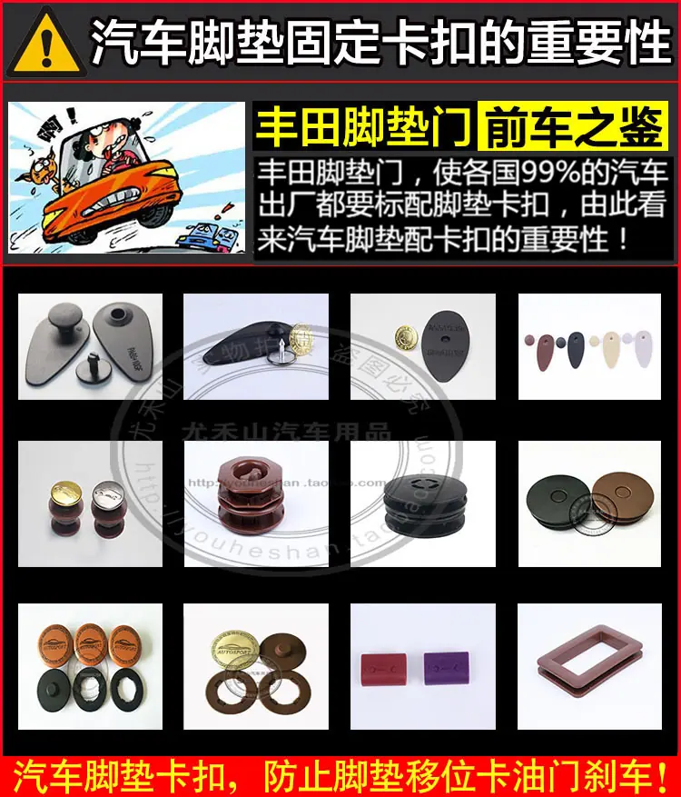 侧边扣