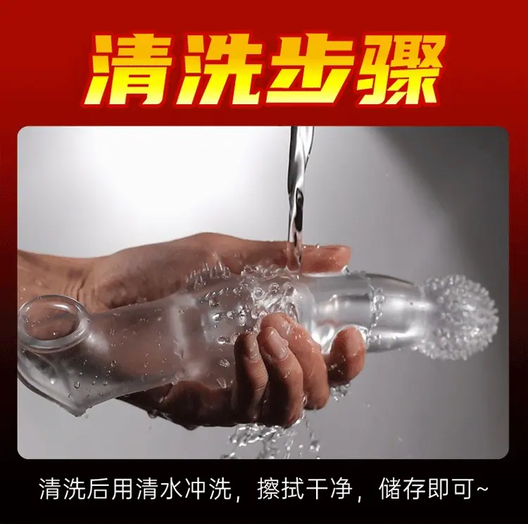 狼牙套详情页_13.gif