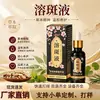 Ju Wan Tang Líquido Desmanchador Iluminador y Rejuvenecedor Sérum Fórmula Suave Ilumina el Tono de Piel Mejora la Opacidad Sérum Facial Lote