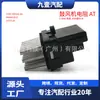 DK4561B15 aplicable a Ford 1477119 resistencia de control de velocidad del ventilador del aire acondicionado 7G9T-19E624-AA