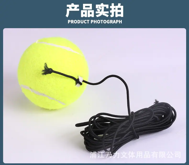 网球_09.jpg